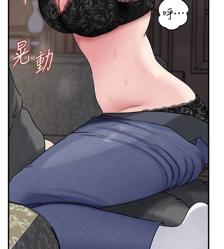岳母為何那樣第115話-從未有過的感覺