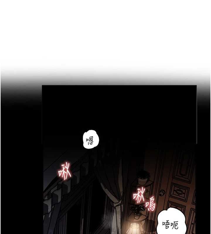 岳母為何那樣第115話-從未有過的感覺