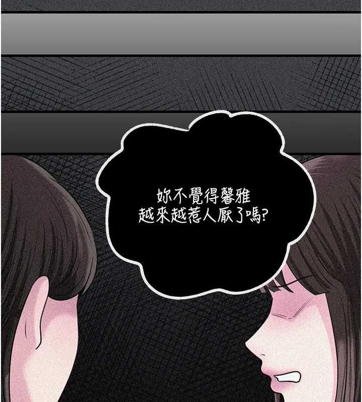 岳母為何那樣第115話-從未有過的感覺