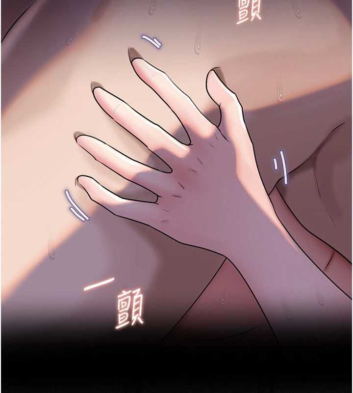 岳母為何那樣第115話-從未有過的感覺
