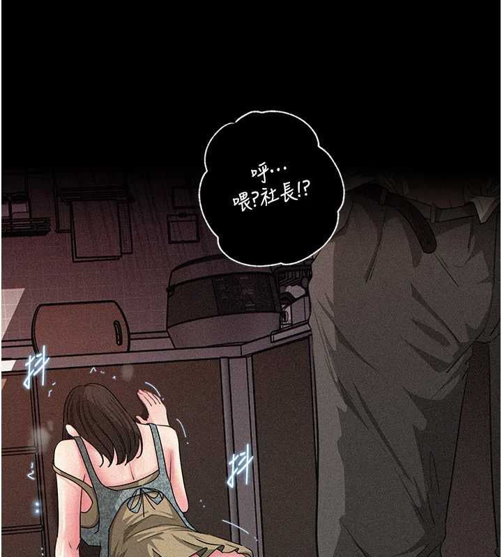 岳母为何那样第115話-從未有過的感覺