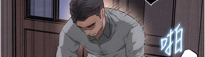 岳母為何那樣第115話-從未有過的感覺