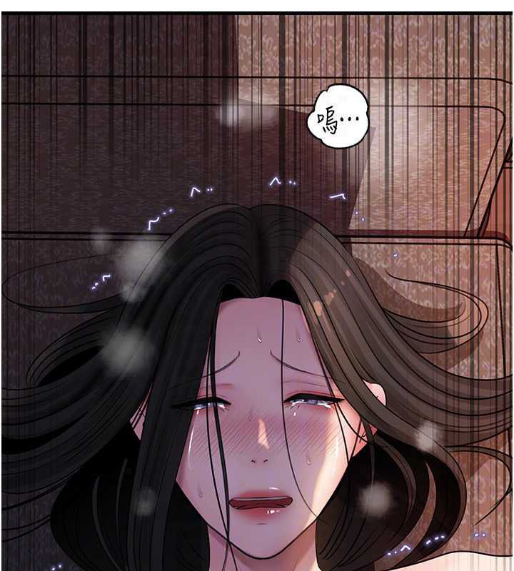 岳母為何那樣第115話-從未有過的感覺
