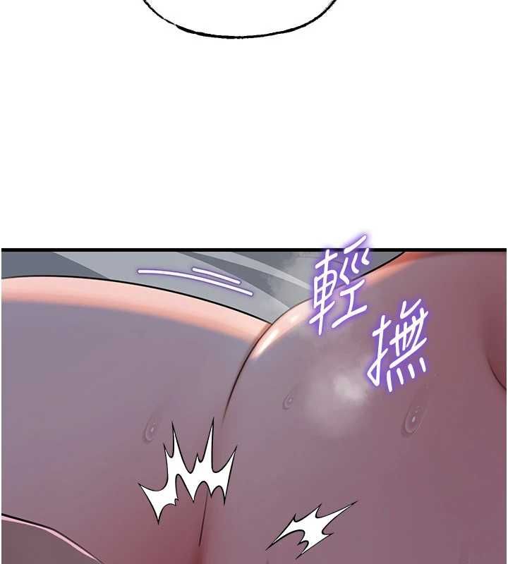 岳母為何那樣第115話-從未有過的感覺