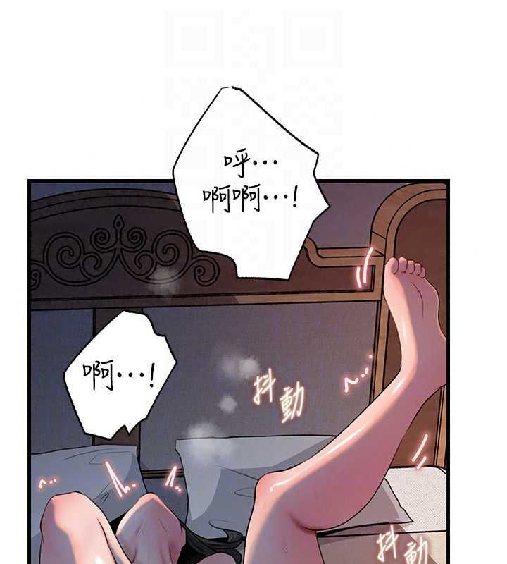 岳母为何那样第115話-從未有過的感覺