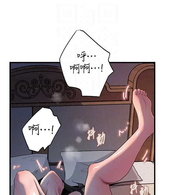 岳母為何那樣第115話-從未有過的感覺