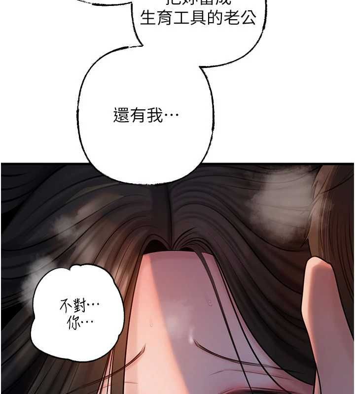 岳母為何那樣第115話-從未有過的感覺