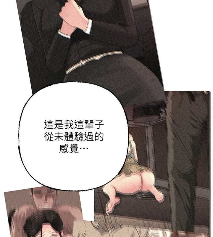 岳母為何那樣第115話-從未有過的感覺