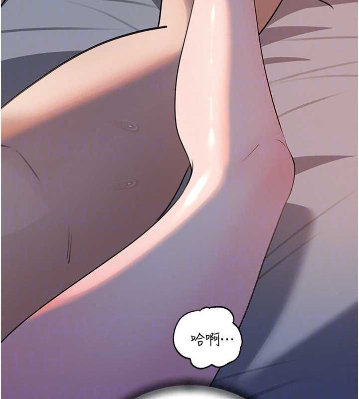 岳母為何那樣第115話-從未有過的感覺