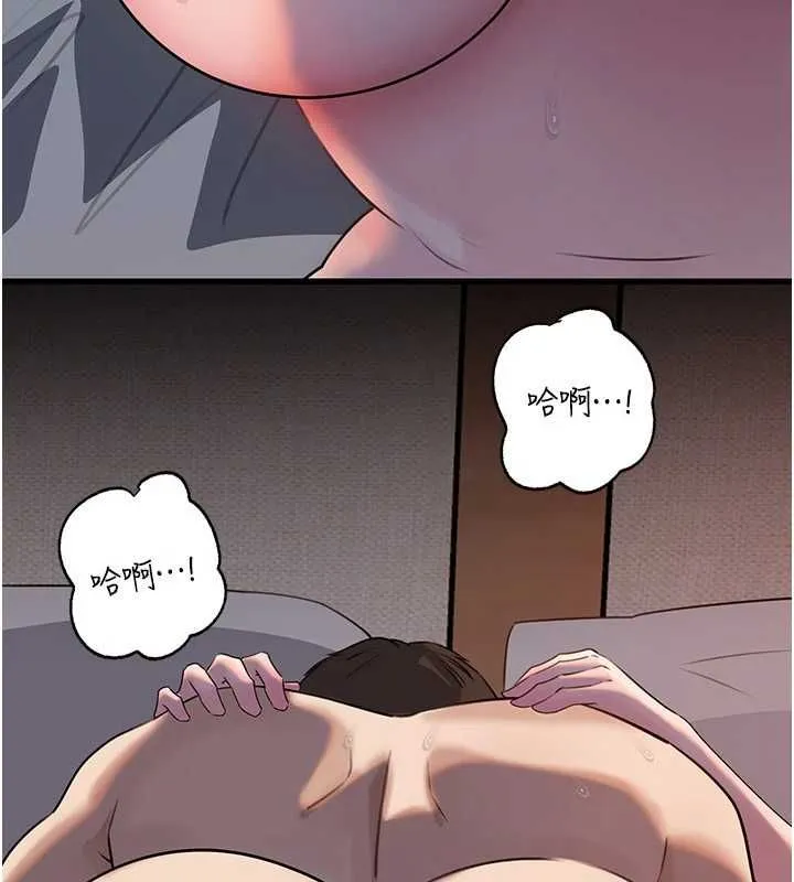 岳母為何那樣第115話-從未有過的感覺
