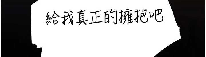 岳母為何那樣第115話-從未有過的感覺