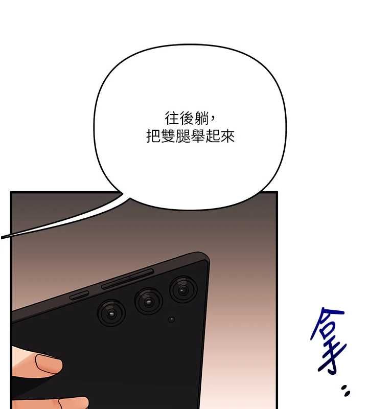 玩转学姊第121話-成就「性」福緣分