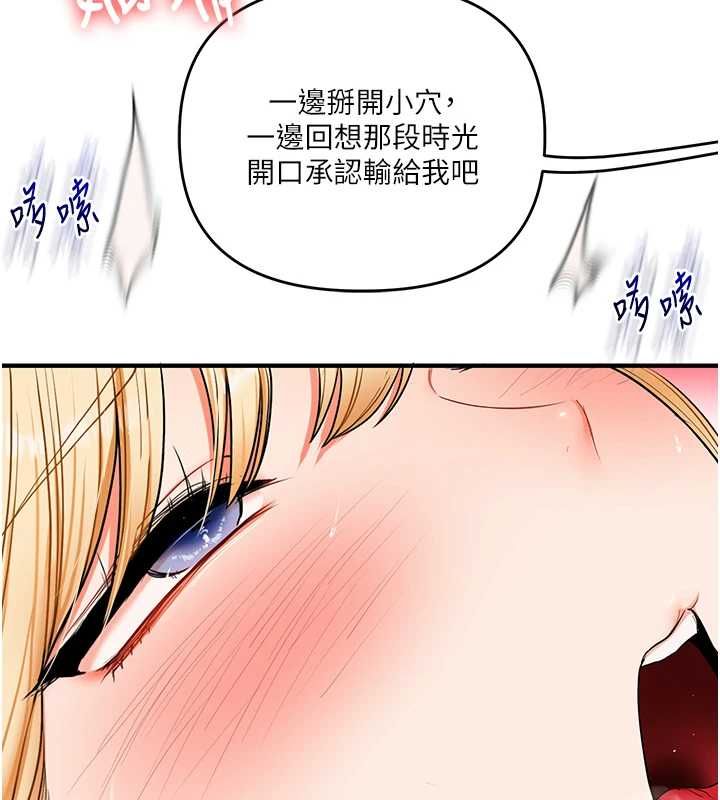 玩转学姊第121話-成就「性」福緣分