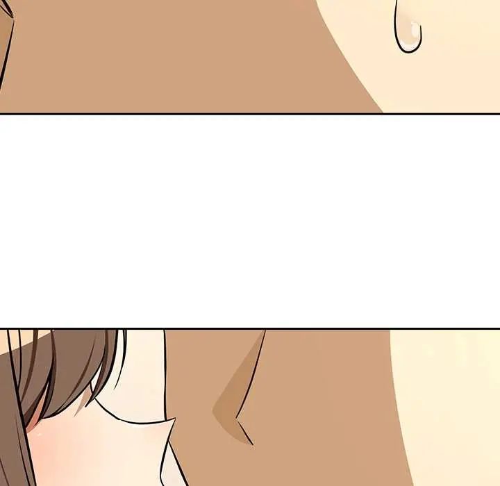 下班后的例行恋爱第118話