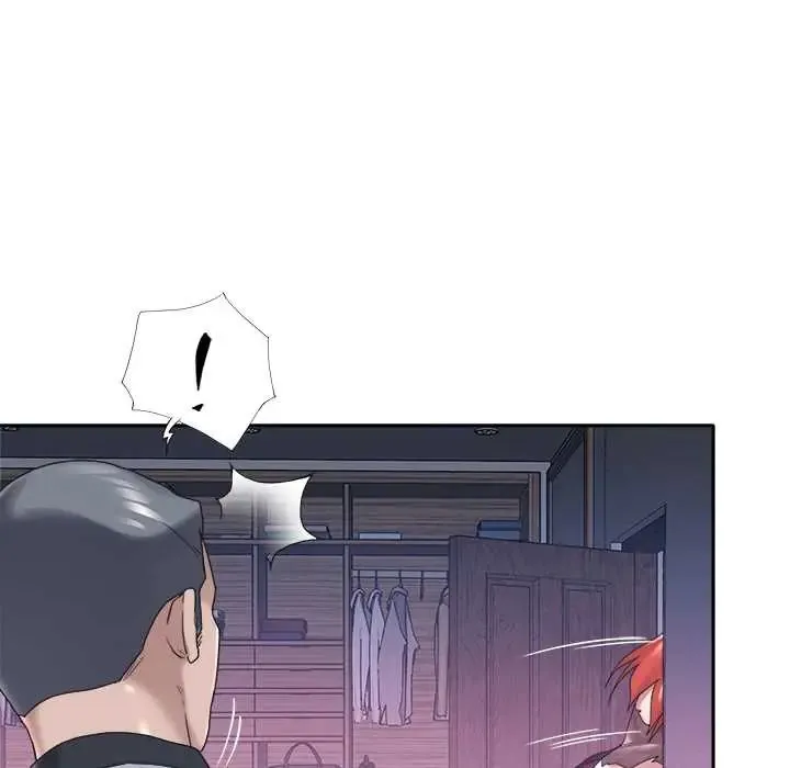 我的專屬琯家第13話