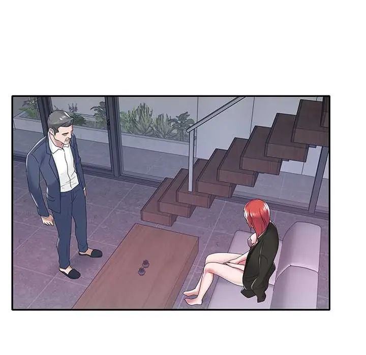 我的专属管家第14話