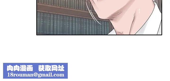 我的专属管家第14話
