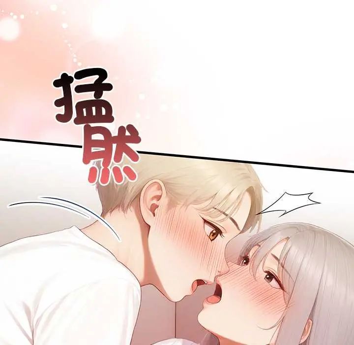和正妹們的語言交換第6話