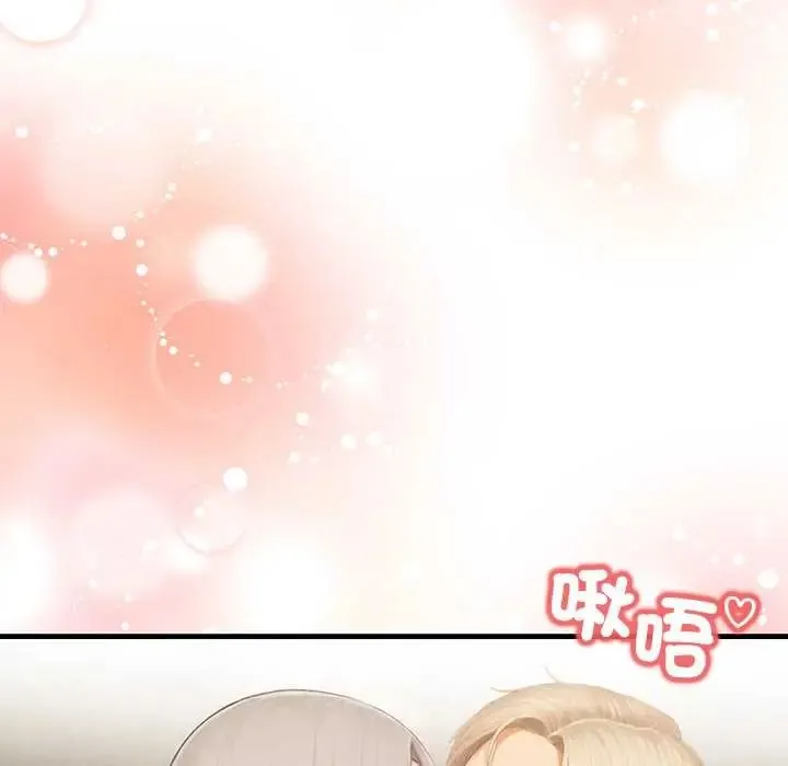 和正妹們的語言交換第6話