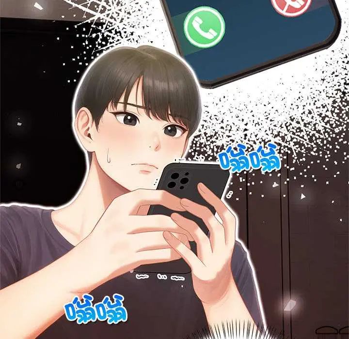 和正妹们的语言交换第6話