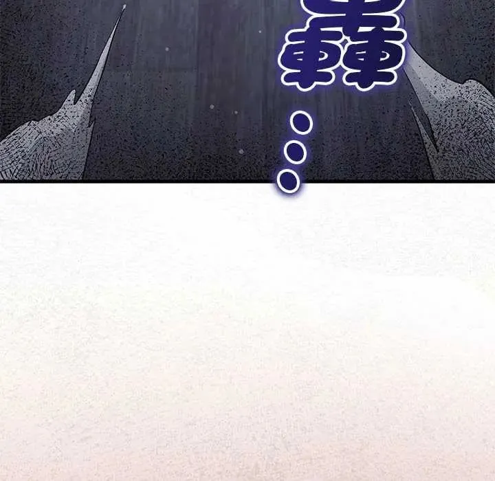 滿意度評鑒中第10話