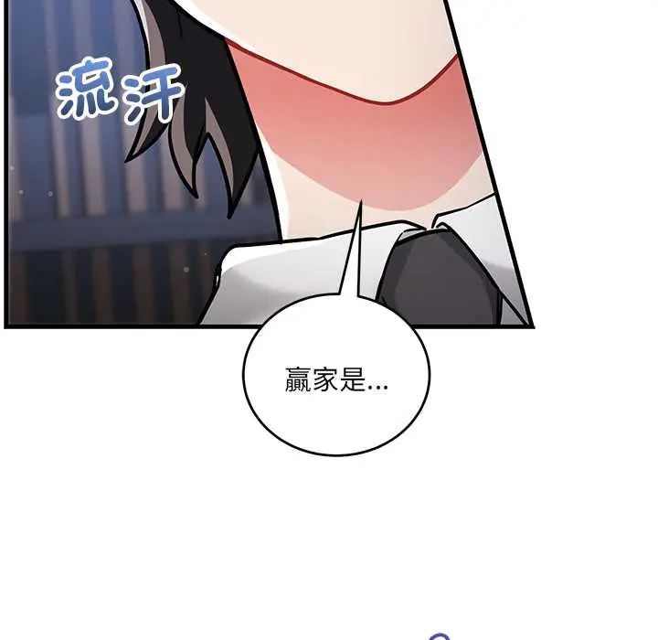 满意度评鉴中第10話