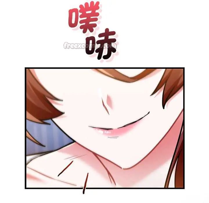 满意度评鉴中第10話
