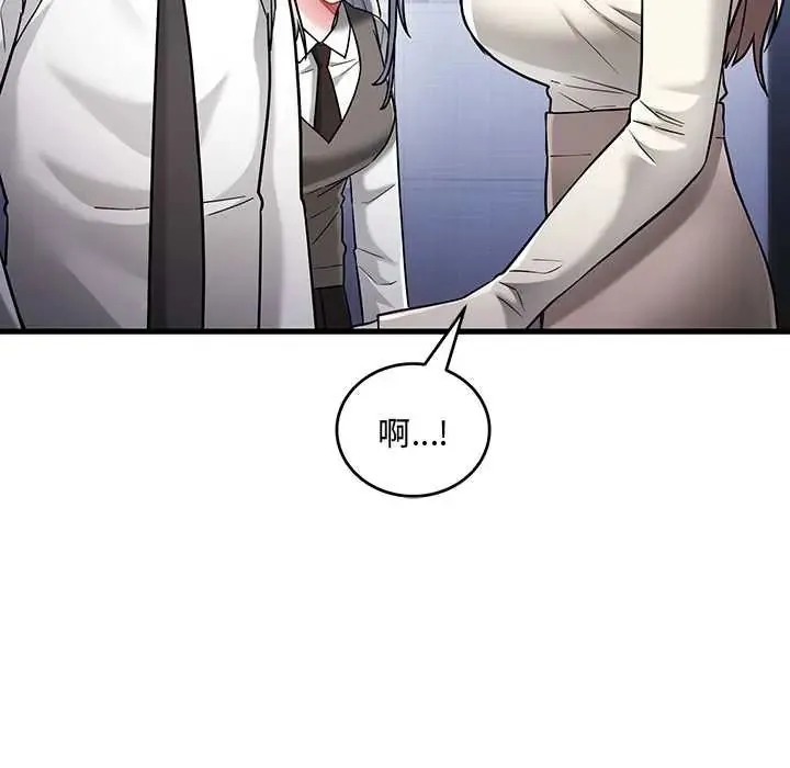 滿意度評鑒中第10話
