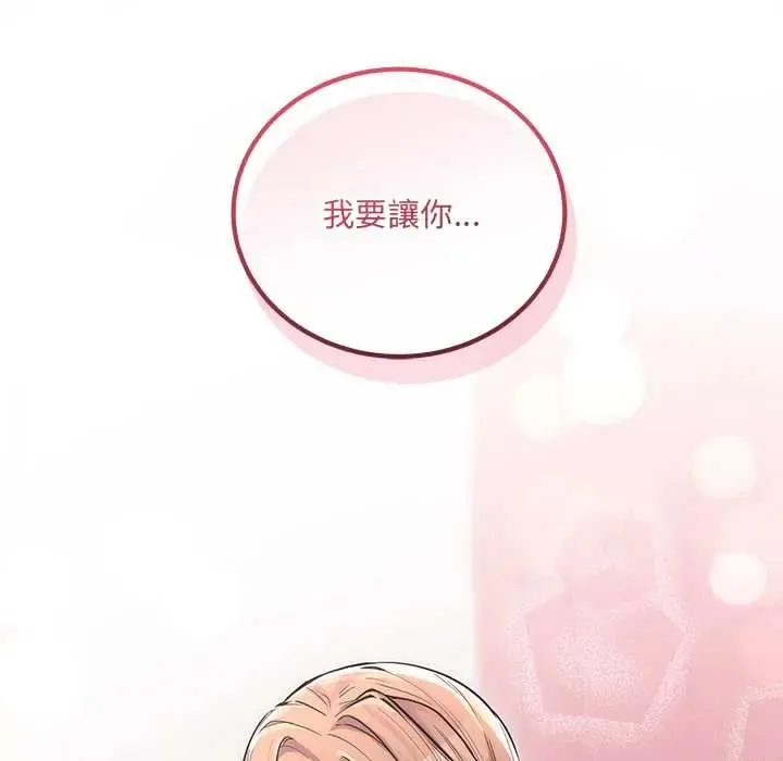 滿意度評鑒中第10話