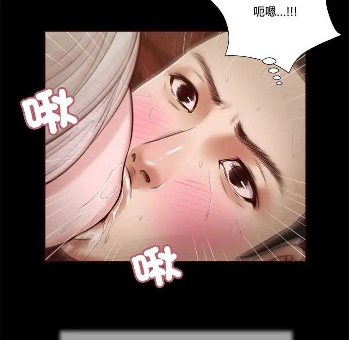 我的初體驗第23話