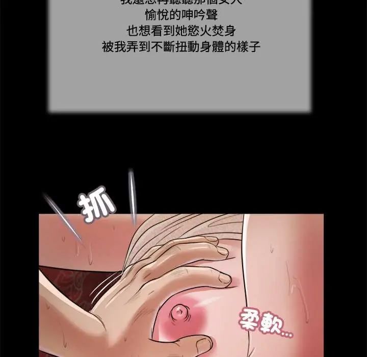 我的初体验第23話