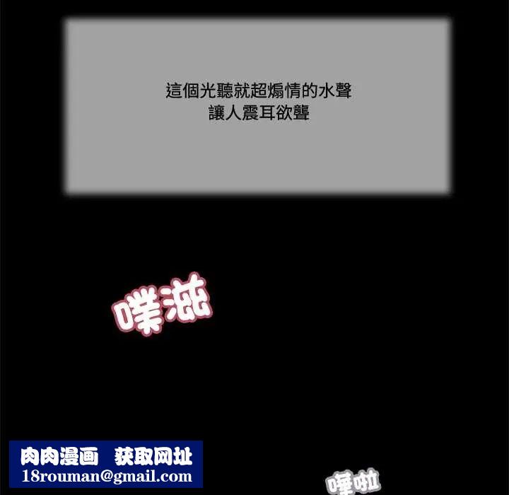 我的初體驗第23話