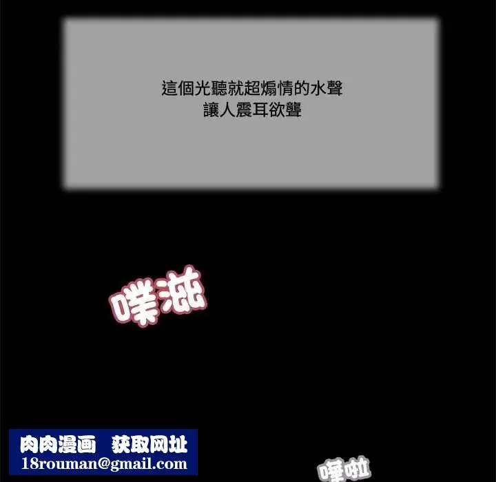 我的初體驗第23話