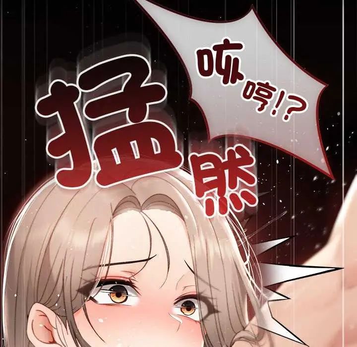 那個小太妹第21話