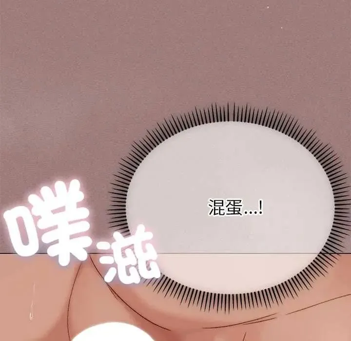 那個小太妹第21話