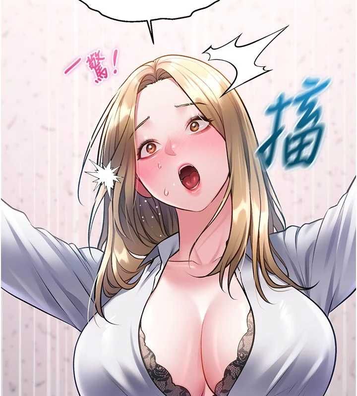 特色新视界第51話-到達極限的妒火