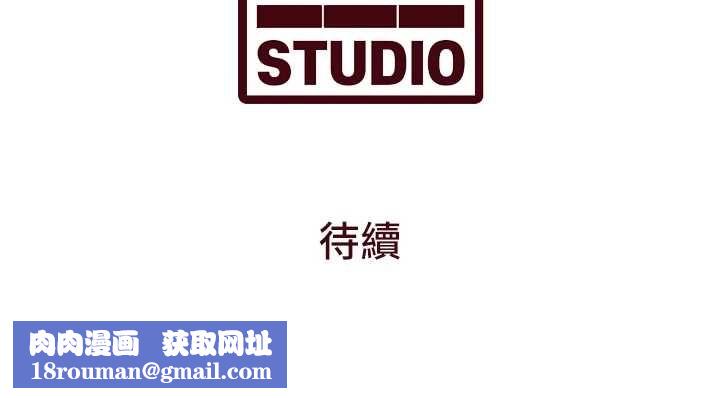 特色新視界第51話-到達極限的妒火