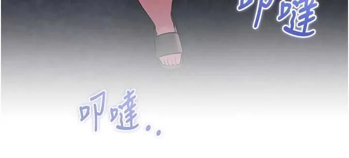 特色新視界第51話-到達極限的妒火
