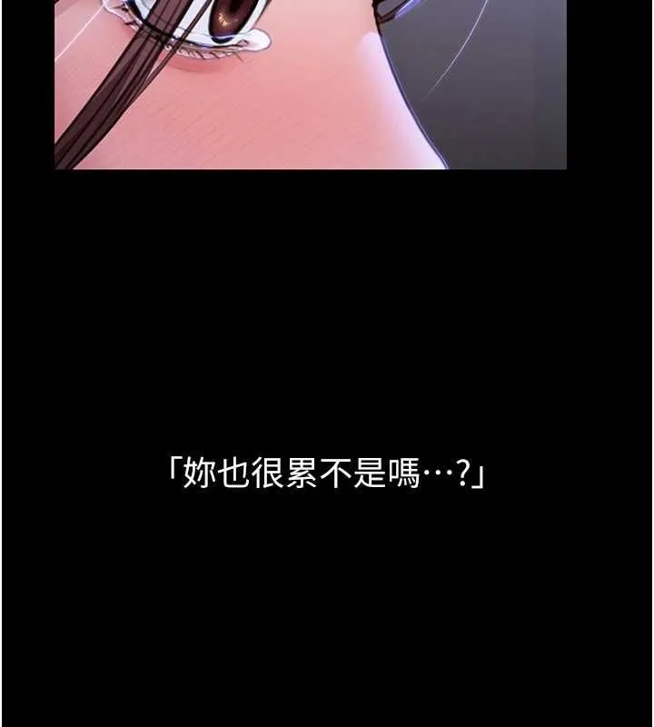 守護妳第44話-新兒子的價值