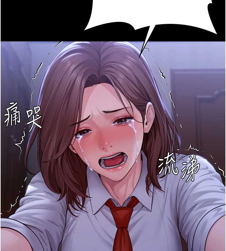 守護妳第44話-新兒子的價值