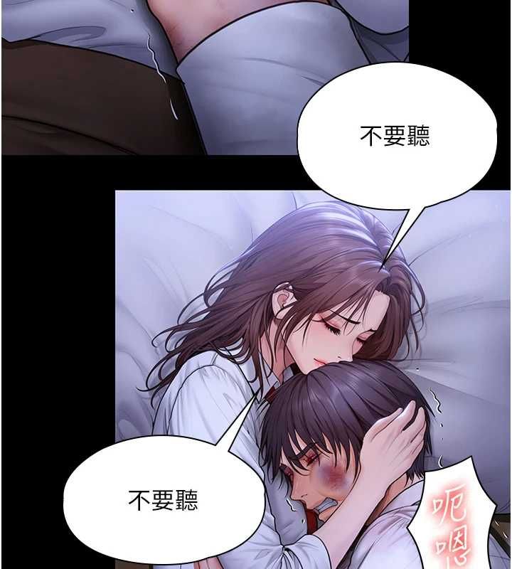 守護妳第44話-新兒子的價值