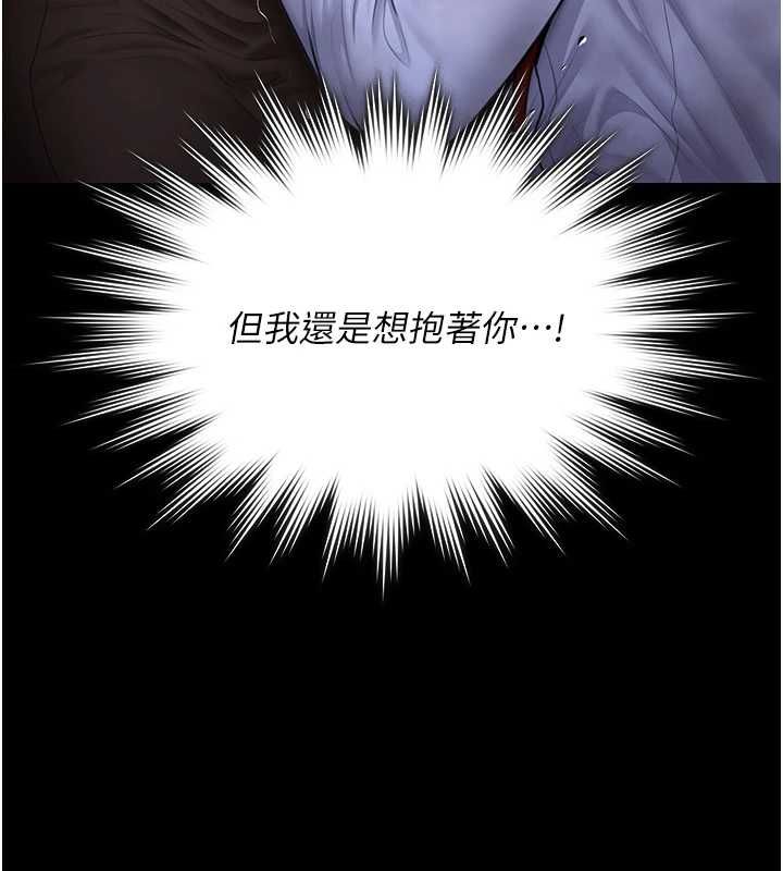 守护妳第44話-新兒子的價值