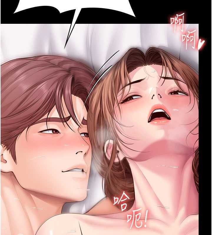 守護妳第44話-新兒子的價值