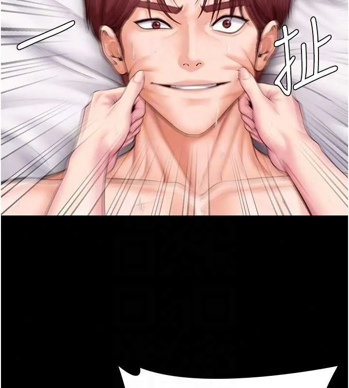 守護妳第44話-新兒子的價值