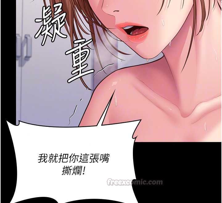 守護妳第44話-新兒子的價值