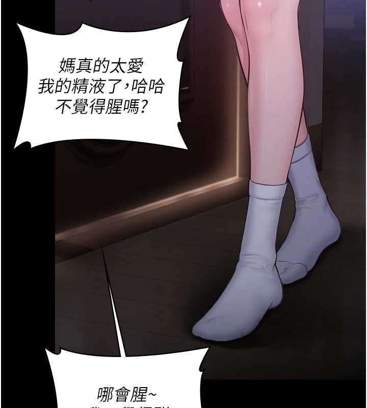 守護妳第44話-新兒子的價值