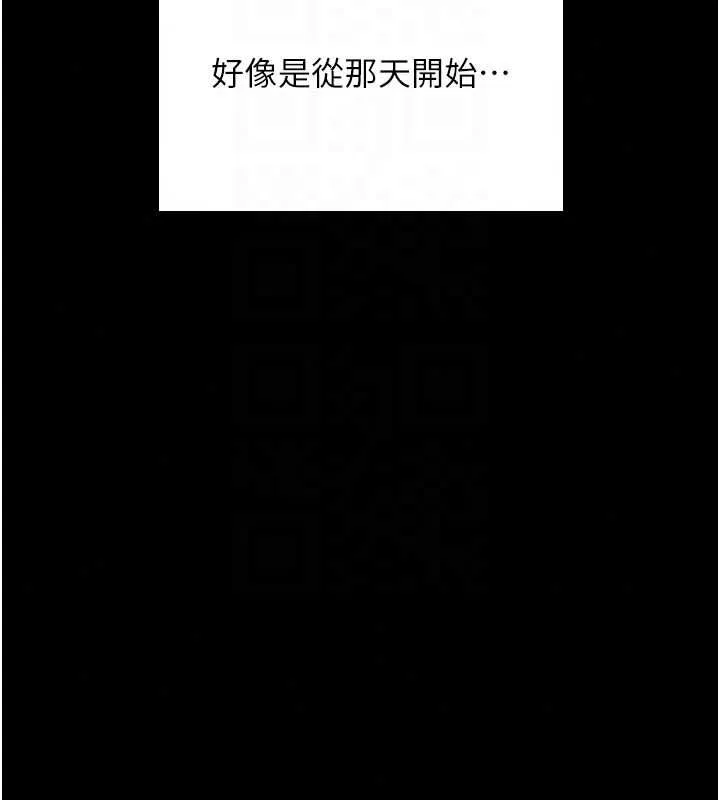 守護妳第44話-新兒子的價值