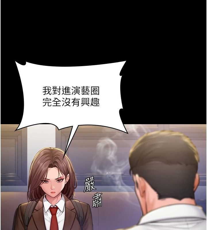 守護妳第44話-新兒子的價值