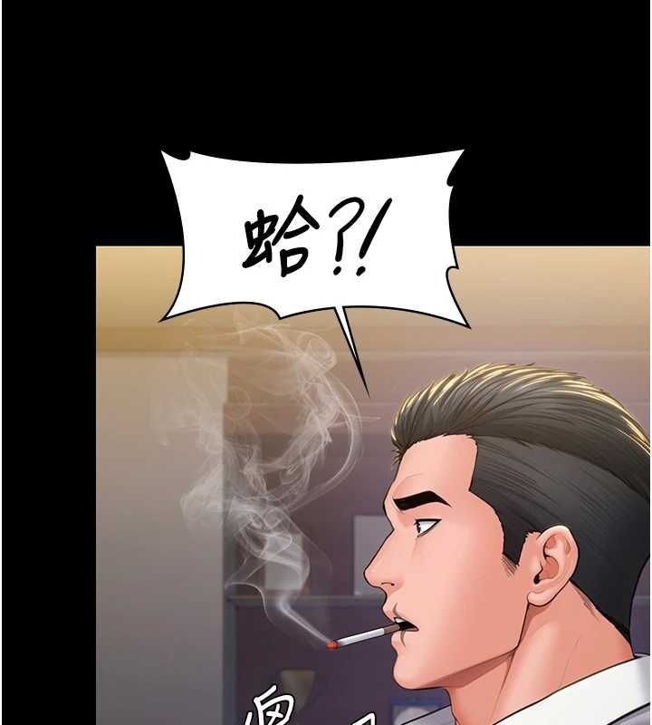 守護妳第44話-新兒子的價值