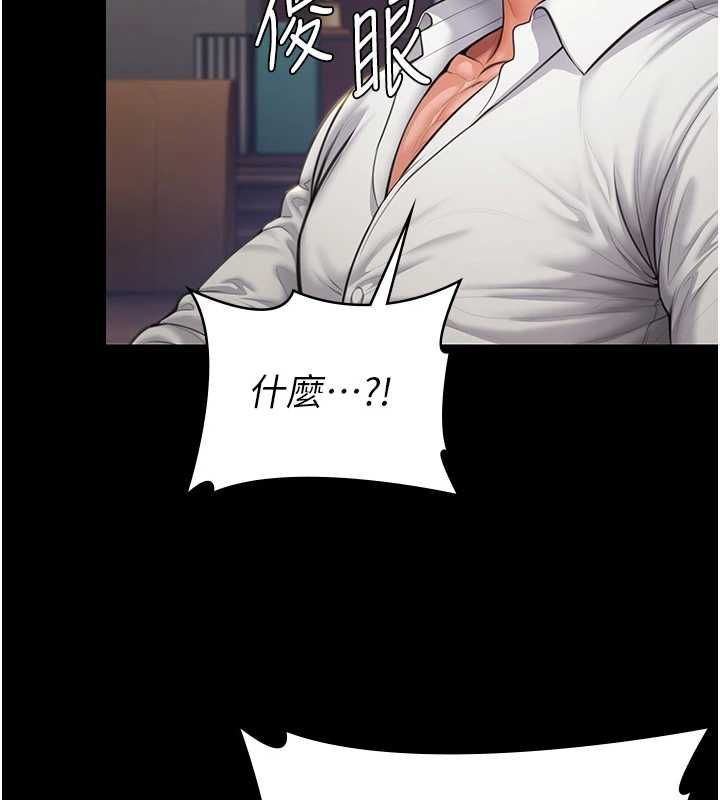 守护妳第44話-新兒子的價值